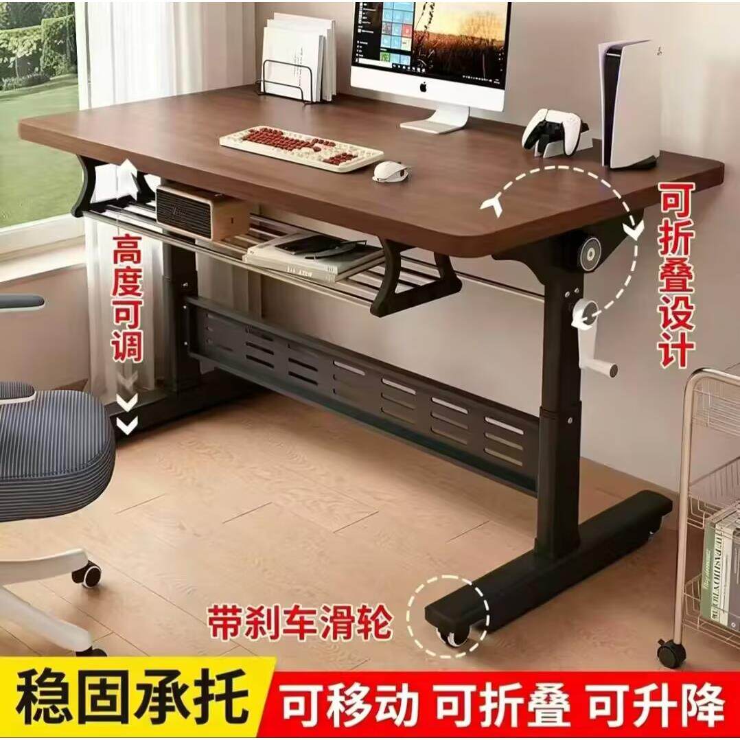 书桌可移动电脑桌升降桌可折叠书桌学生家用简易办公桌儿童学习桌