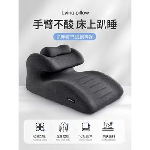 床上趴枕多功能俯卧位趴枕头趴着睡觉看书玩手机神器趴睡枕趴枕垫
