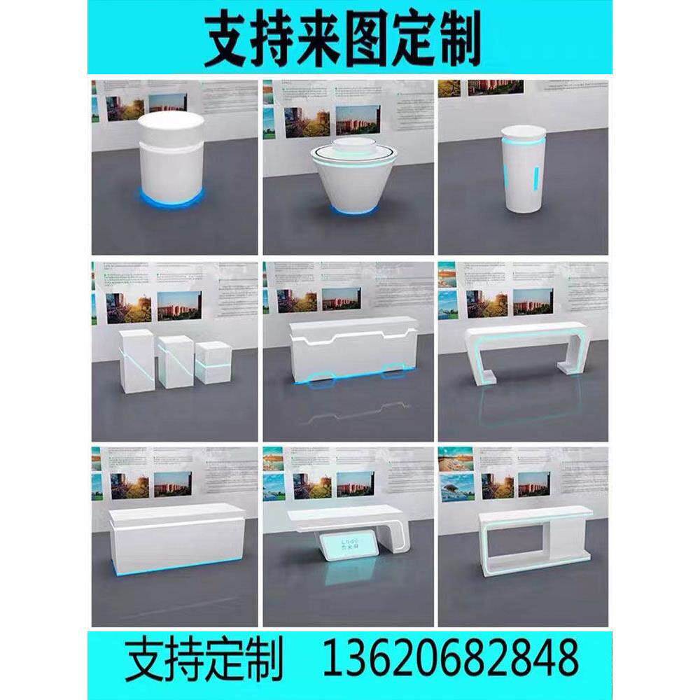 中岛展示架公司展厅科技创意发光展示体验桌圆漆桌定制展示柜