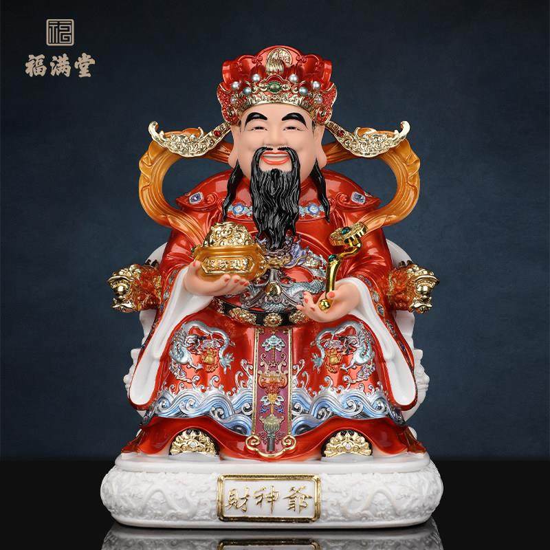 财神爷摆件家用树脂仿瓷文财神爷佛像招财供奉神像店铺办公室比干