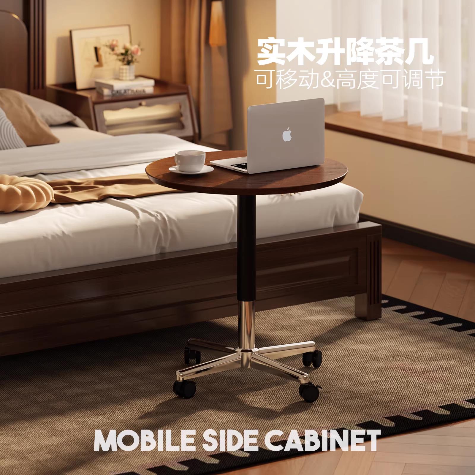 小桌子实木方桌可移动客厅旋转升降茶几边几小型阳台休闲圆桌迷你