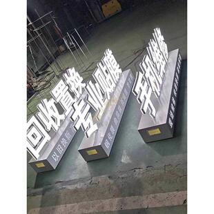 9年老店定制桌面落地手机贴膜维修广告牌发光字以旧换新立体招牌
