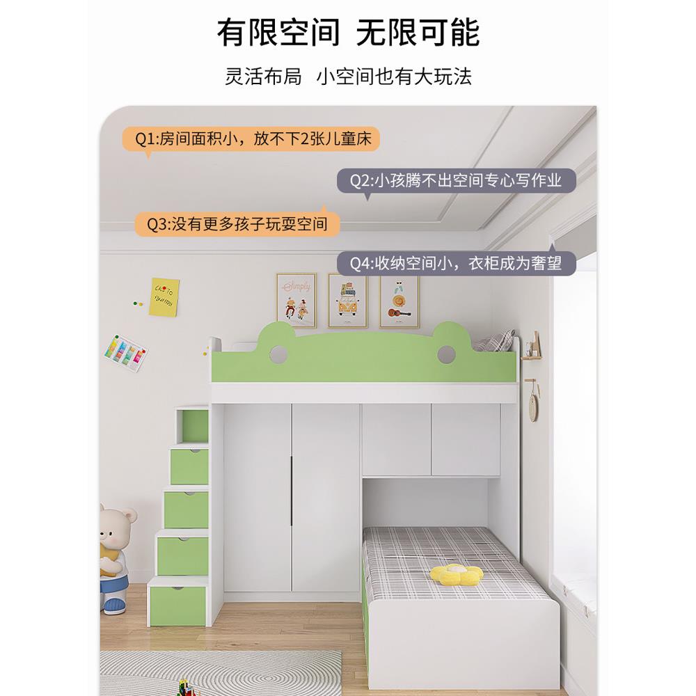 错位t形上下床带书桌衣柜l型交错式儿童高低双层姐弟互不干扰组合