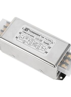 YUNSANDA单相交流220V电源滤波器CW4L3-30A-S(003)三节伺服增强型