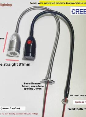 led机床1W3W软管射灯机械设备低压12V24V维修工作灯220V自带开关