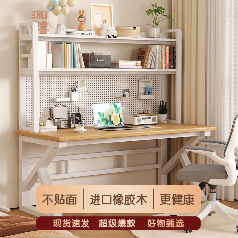 实木电脑桌书桌书架一体组合洞洞板学习桌子家用初高中学生办公桌