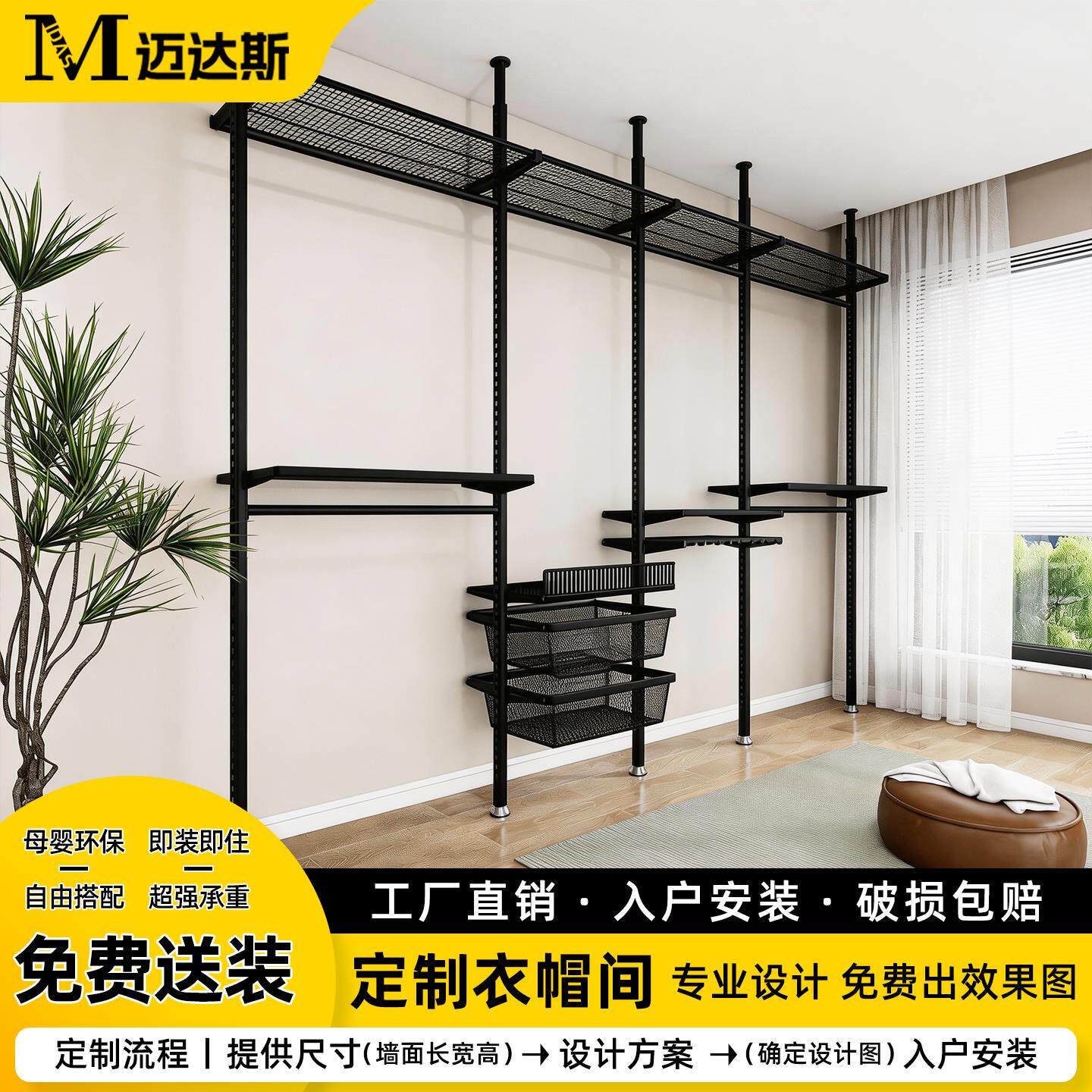 顶天立地置衣架卧室衣帽间金属衣柜落地置物架简易收纳晾挂衣架
