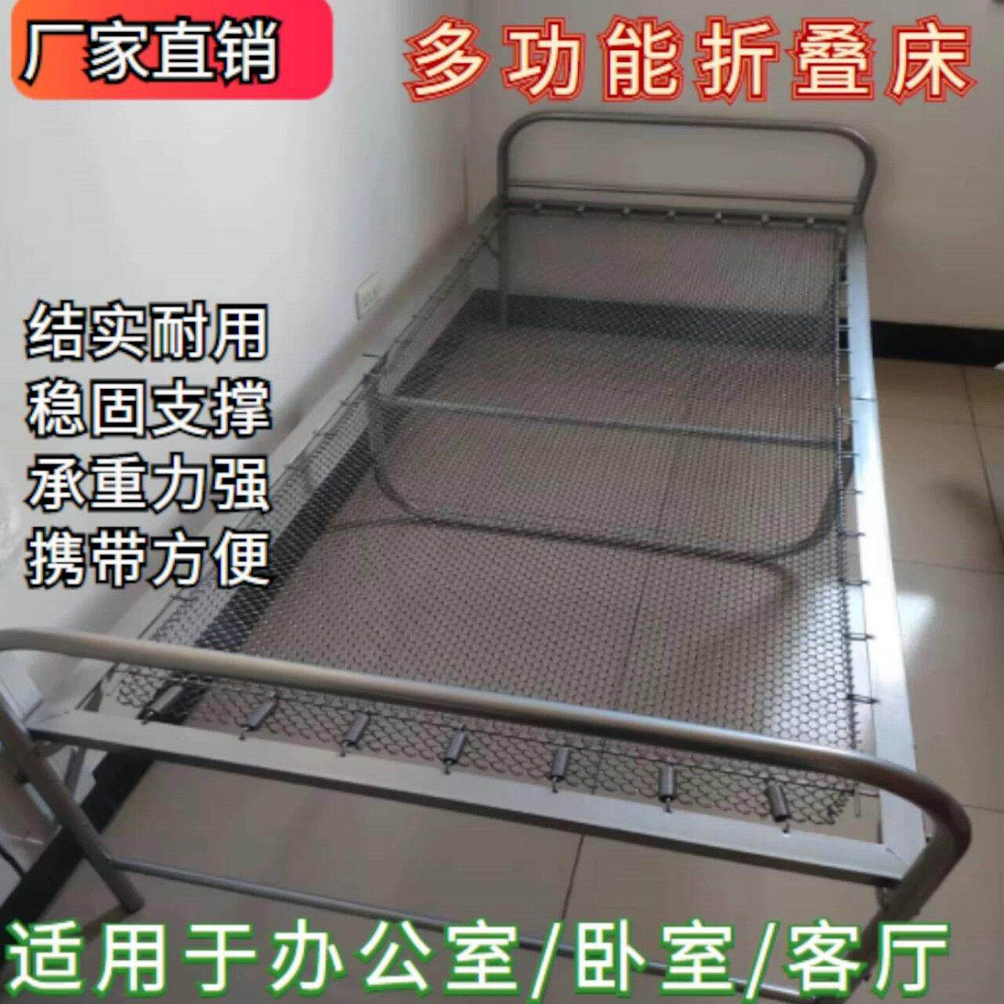 折叠钢丝单人床午休折叠床90公分90x190午休床可折叠办公室铁艺款
