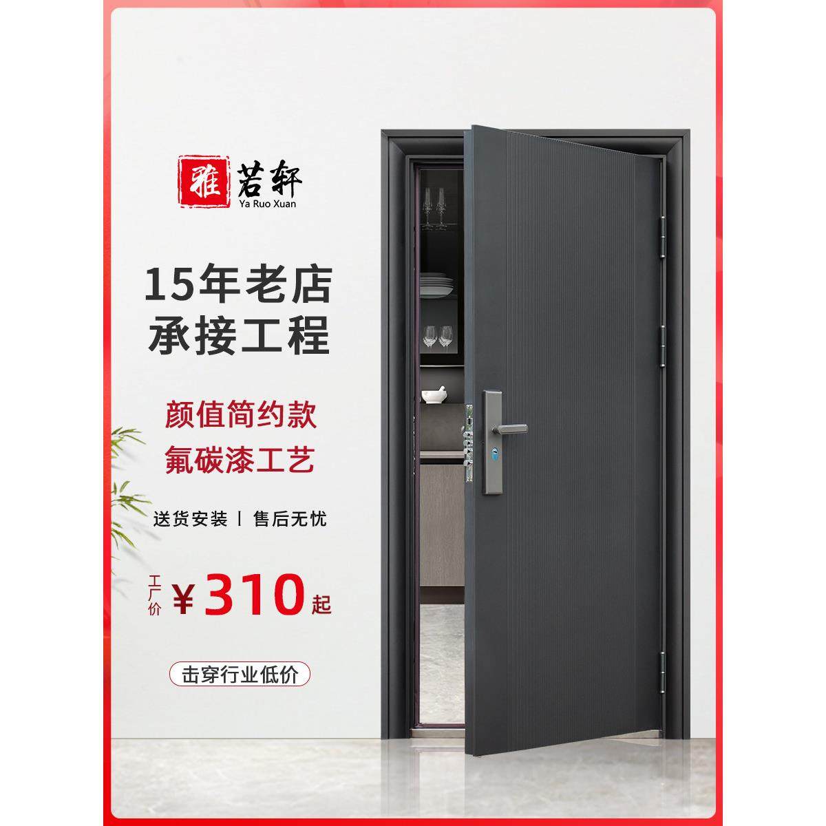 防盗门进户门家用入户门室内外出租房农村大门子母钢质工程单开门,全屋定制,进户门,淘宝优惠券,粉丝福利购,淘宝优惠卷