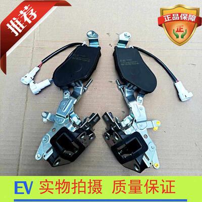 汉唐Q3EA6Q5EQ7Q8前迈M5X6电动车左右前后车门中控锁体闭锁器锁块