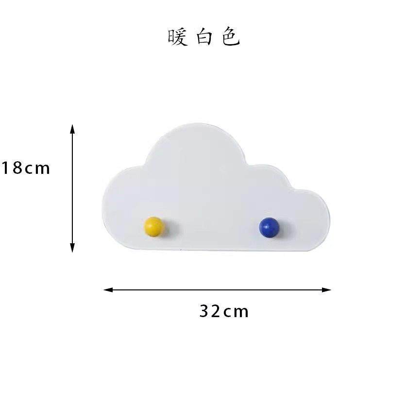 入户玄关实木洞洞板收纳展示架幼儿园儿童房墙面装饰彩色小云朵,住宅家具,搁板/置物架/家用陈列架,淘宝优惠券,粉丝福利购,淘宝优惠卷