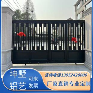 苏州现代智能别墅大门庭院门铝艺围墙门铝合金自建房电动平移门