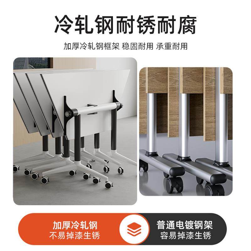 折叠培训桌椅组合梯形拼接多功能会议桌移动培训机构班课桌长条桌
