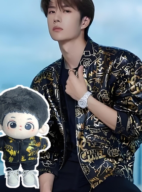【现货】王一博属性娃衣20cm潮流嘻哈棒球外套明星同款换装衣服