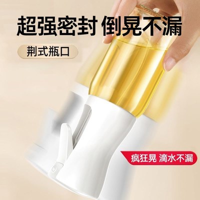 喷油瓶厨房家用玻璃食用油空气炸锅橄榄喷油壶雾化雾状神器油喷壶