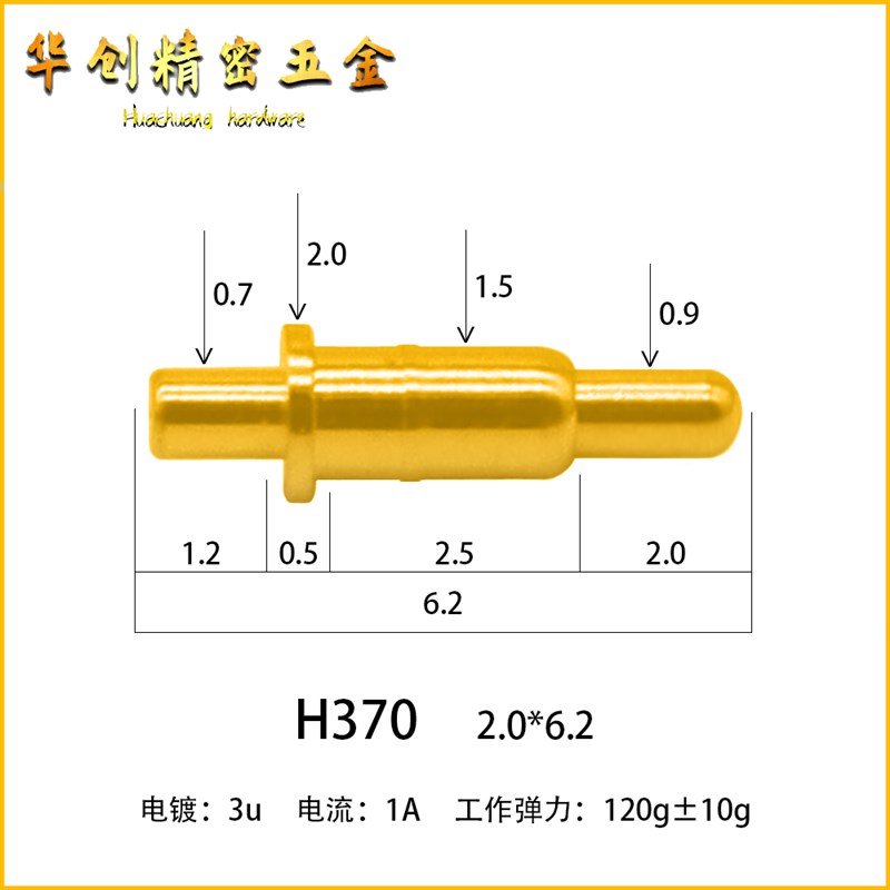 弹簧顶针弹簧针伸缩POGOPIN连接器测试针导电针信号针PCB弹针探针
