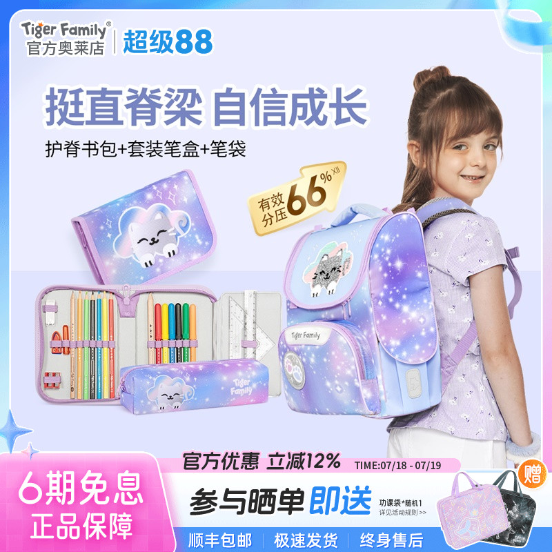 德国IGR认证 减负护脊 欧盟认证材质