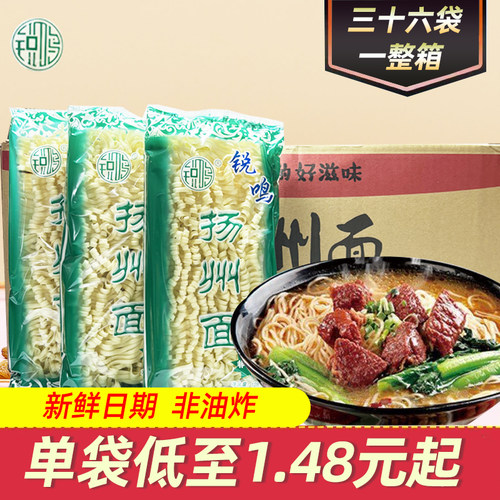 锐鸣河北扬州面小麦粉劲道
