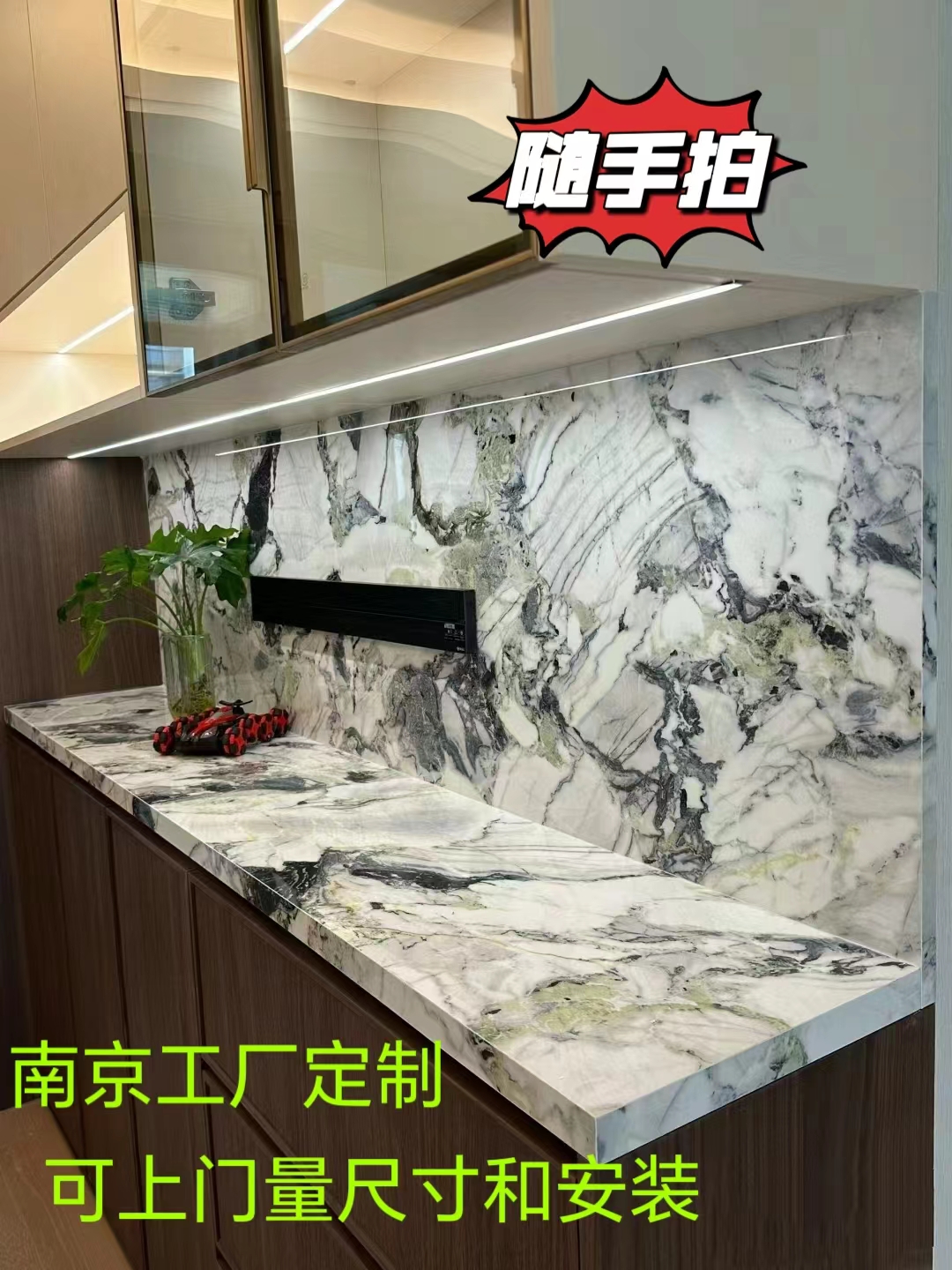 南京极简冷翡翠岩板台面餐边柜台面岩板背景墙立柱摆件橱柜中岛台