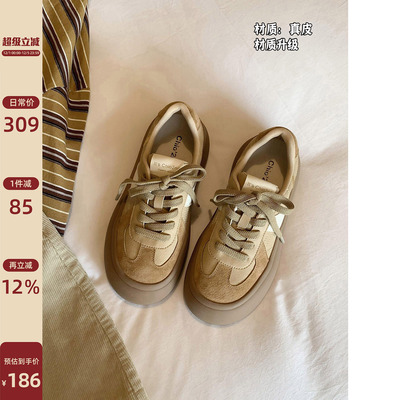 Chio2nd真皮软底厚底休闲鞋