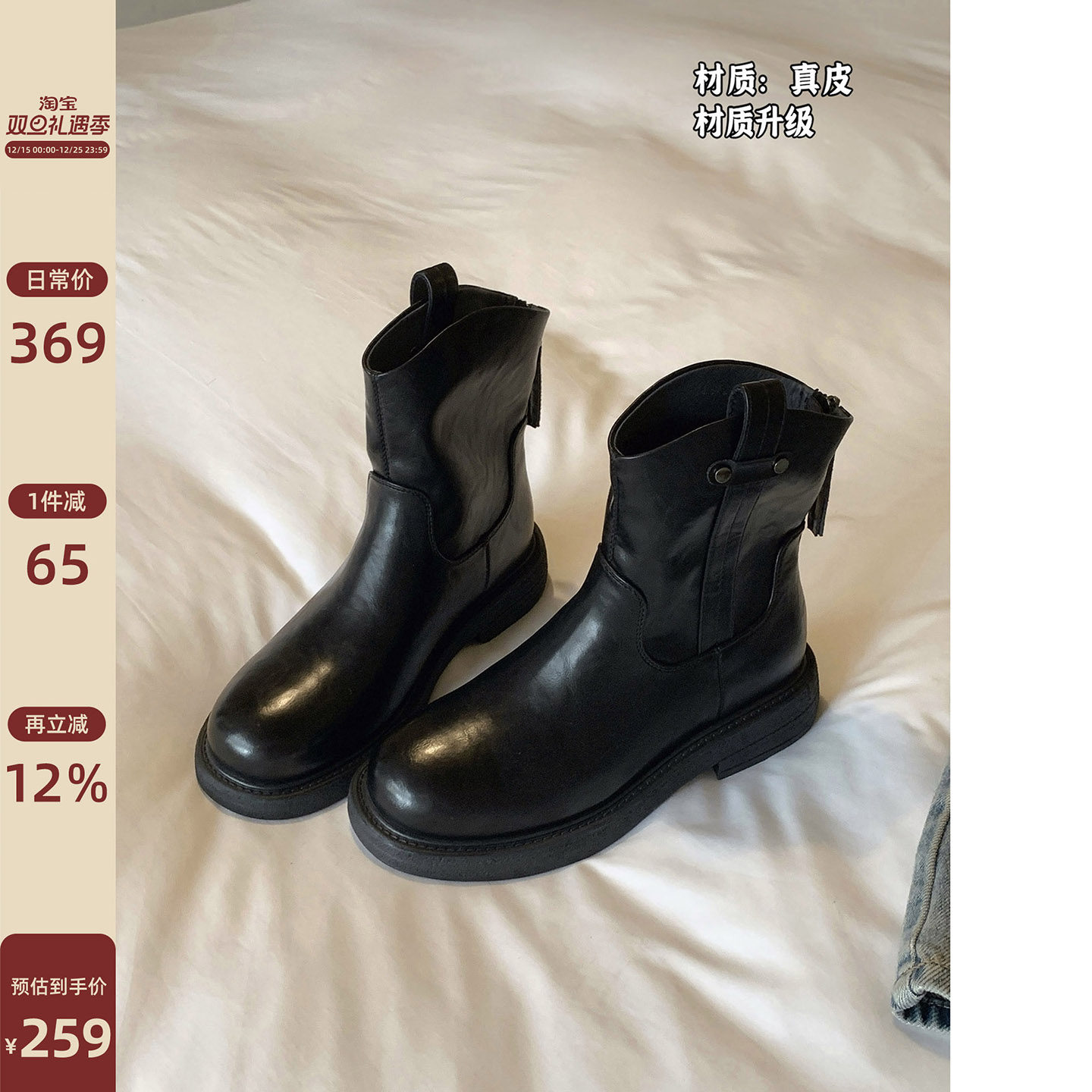 Chio2nd真皮加绒百搭短靴