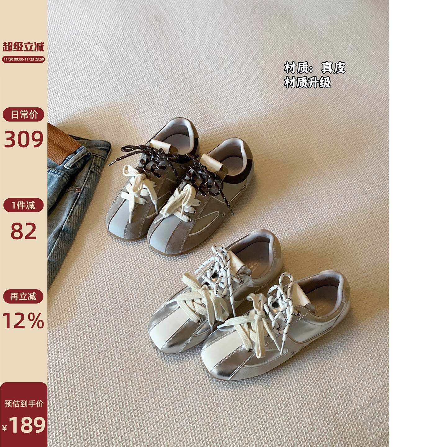 Chio2nd南风德训鞋2025秋季女鞋