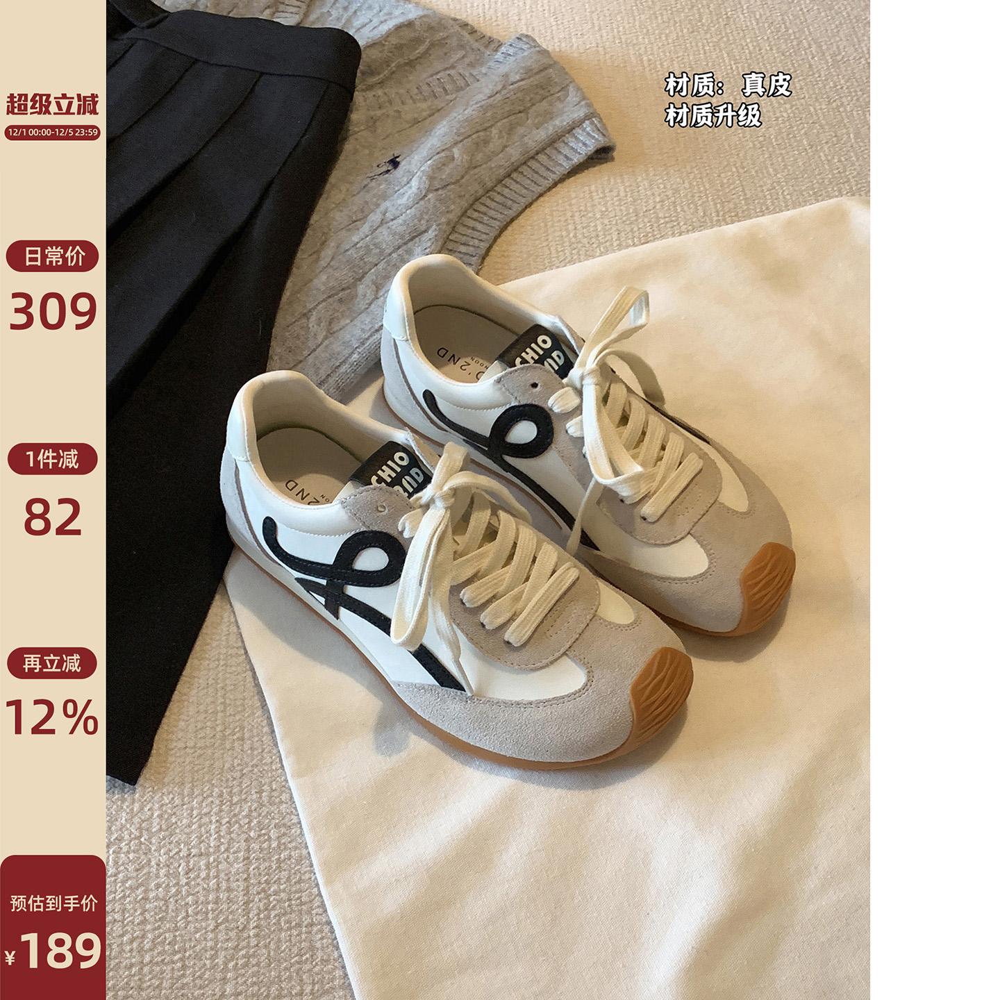 Chio2nd真皮休闲运动鞋