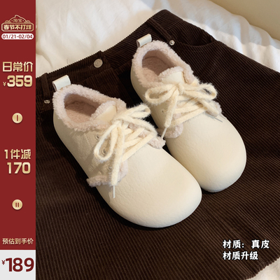 Chio2nd真皮加绒勃肯鞋