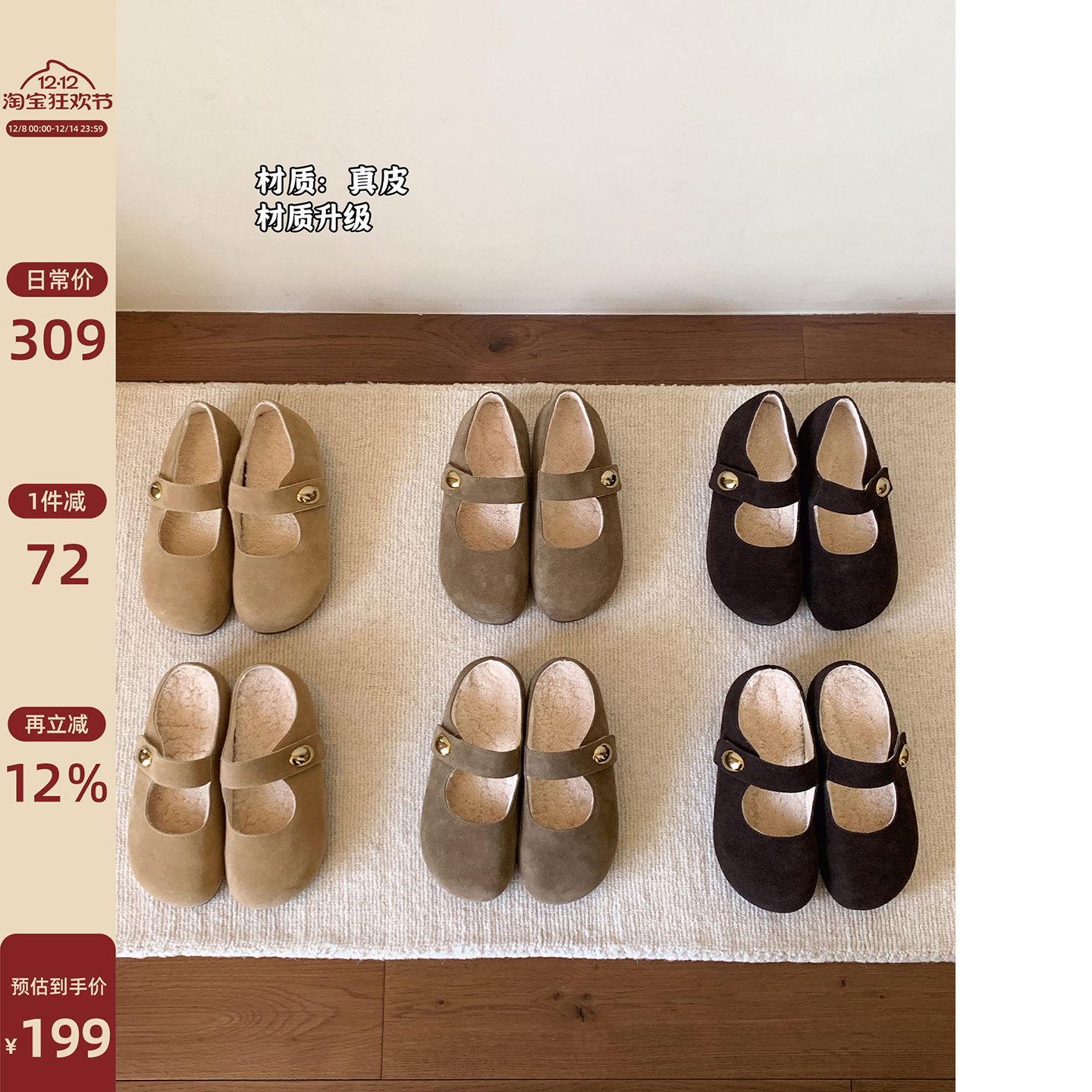 Chio2nd南风6CM增高加绒勃肯鞋