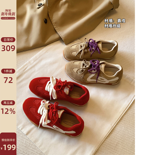 德训鞋 厚底休闲运动鞋 子女2025新款 舒服不累脚 爆款 Chio2nd南风