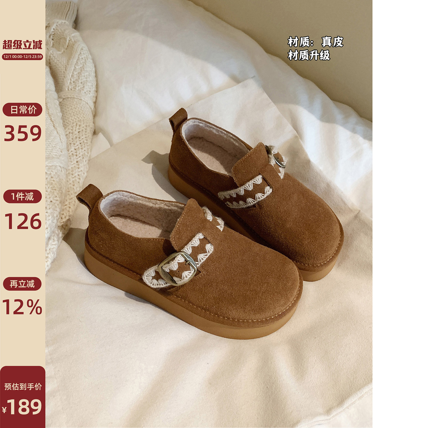 Chio2nd真皮休闲勃肯鞋