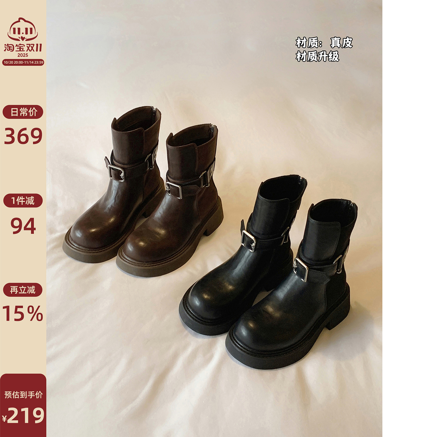 Chio2nd真皮加绒瘦瘦靴