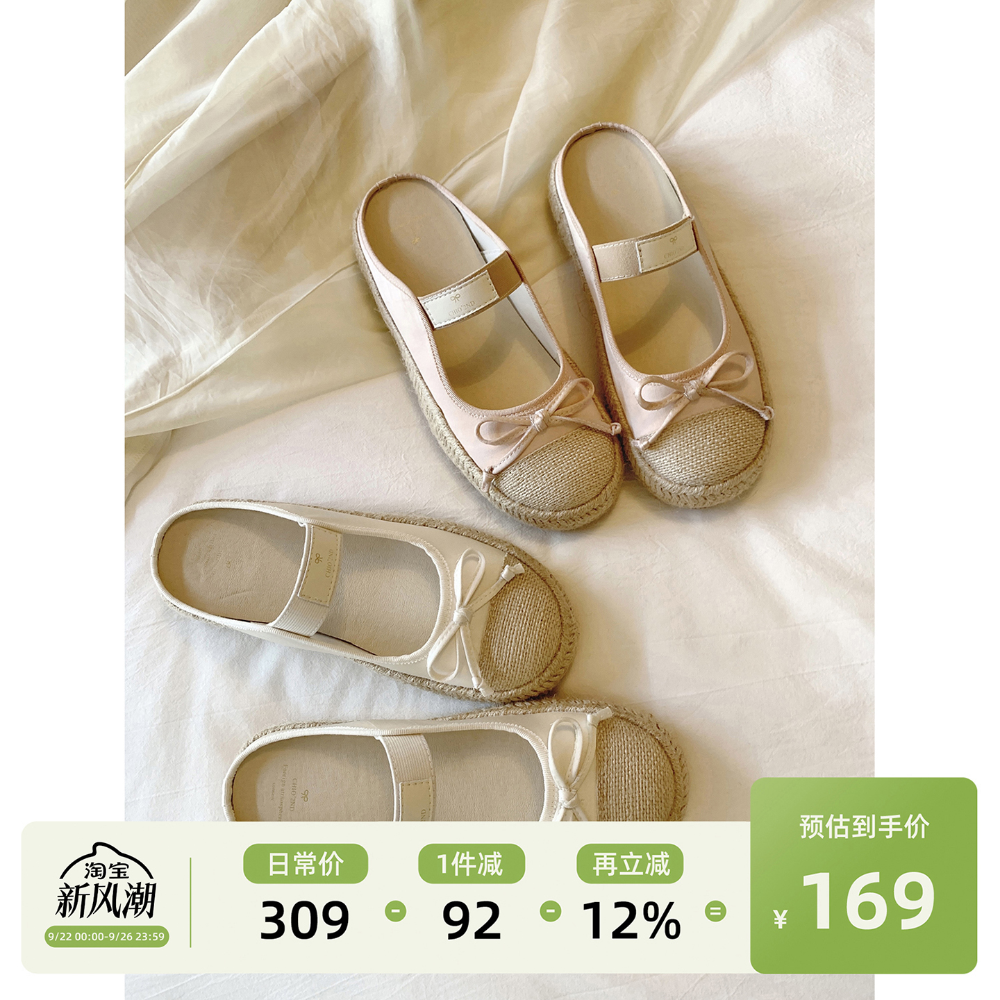 Chio2nd单鞋女半拖玛丽珍鞋