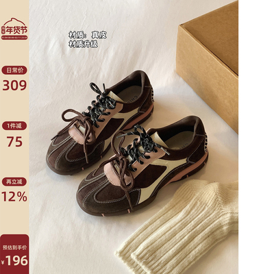 Chio2nd真皮运动德训鞋