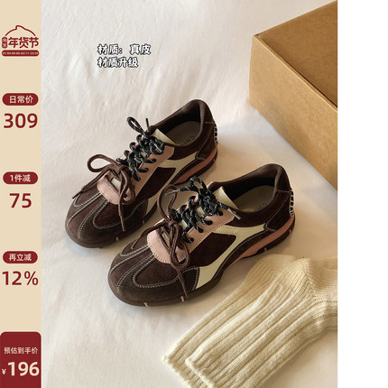 Chio2nd南风 德训鞋女2025新款爆款春秋蛇年流行的鞋子真皮运动鞋