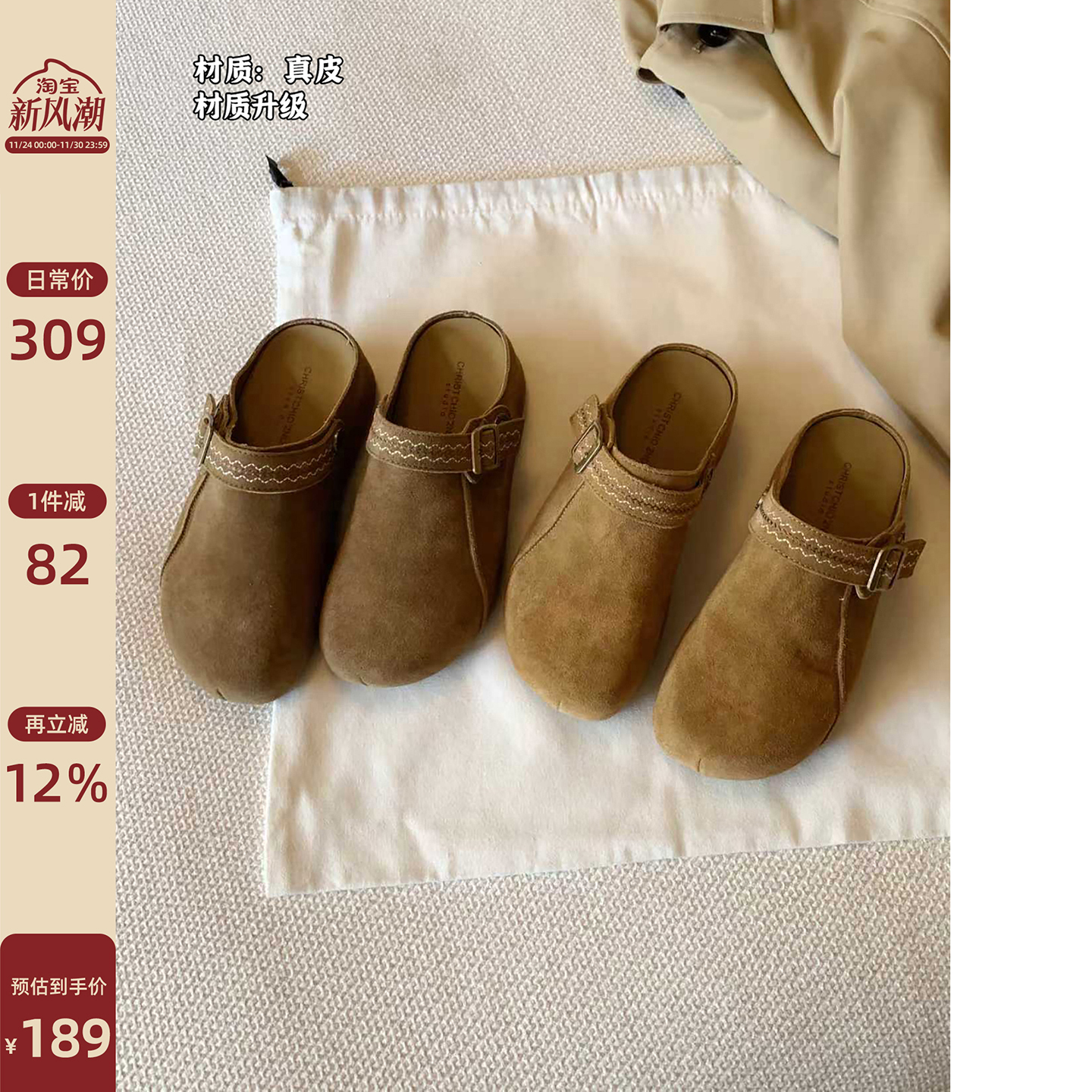 Chio2nd南风勃肯鞋女厚底