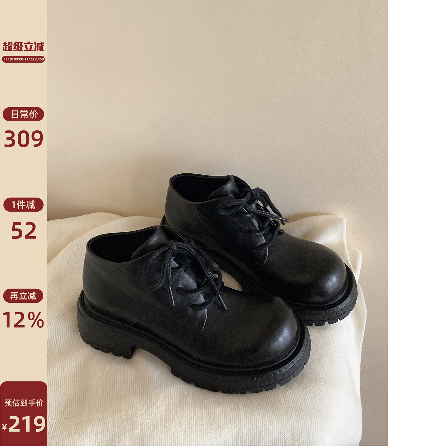 Chio2nd粗跟真皮小皮鞋乐福鞋