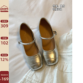 玛丽珍小皮鞋 女5cm内增高 法式 Chio2nd南风 复古银色真皮浅口单鞋