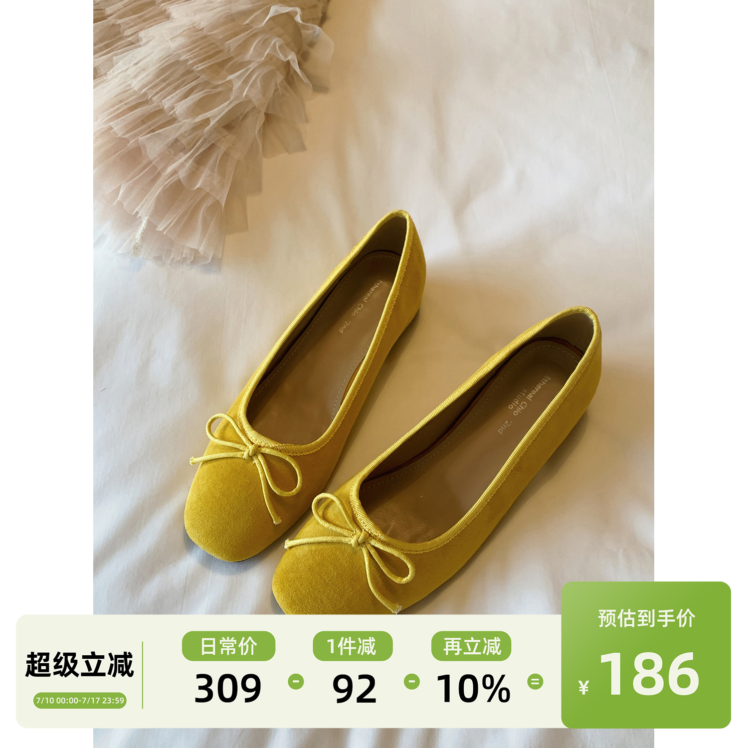 Chio2nd南风 玛丽珍女鞋 4CM增高～黄色绒面蝴蝶结春款法式单鞋