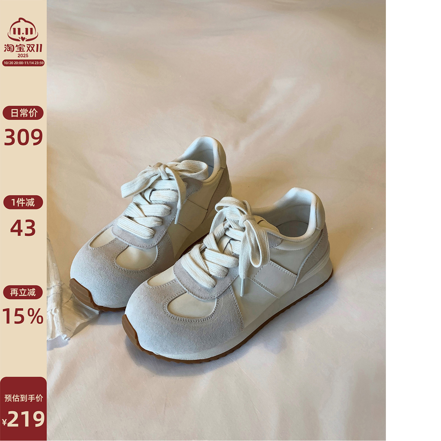 Chio2nd浅灰拼色复古德训鞋