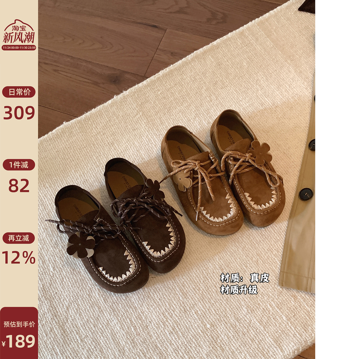 Chio2nd南风真皮勃肯鞋女