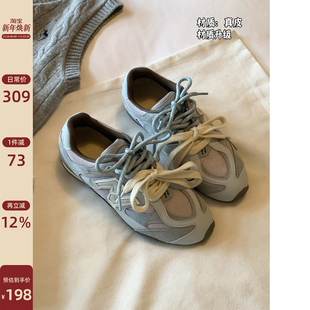 超软真皮阿甘鞋 Chio2nd南风 女鞋 5CM增高～真皮休闲运动鞋 德训鞋