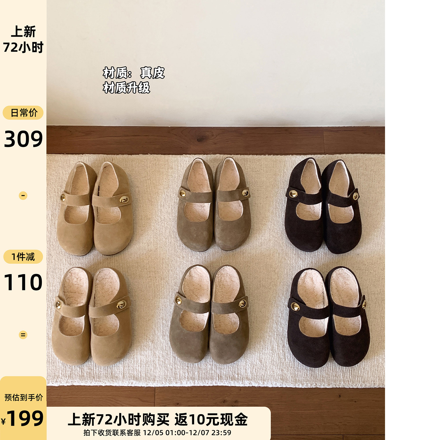 Chio2nd南风6CM增高加绒勃肯鞋