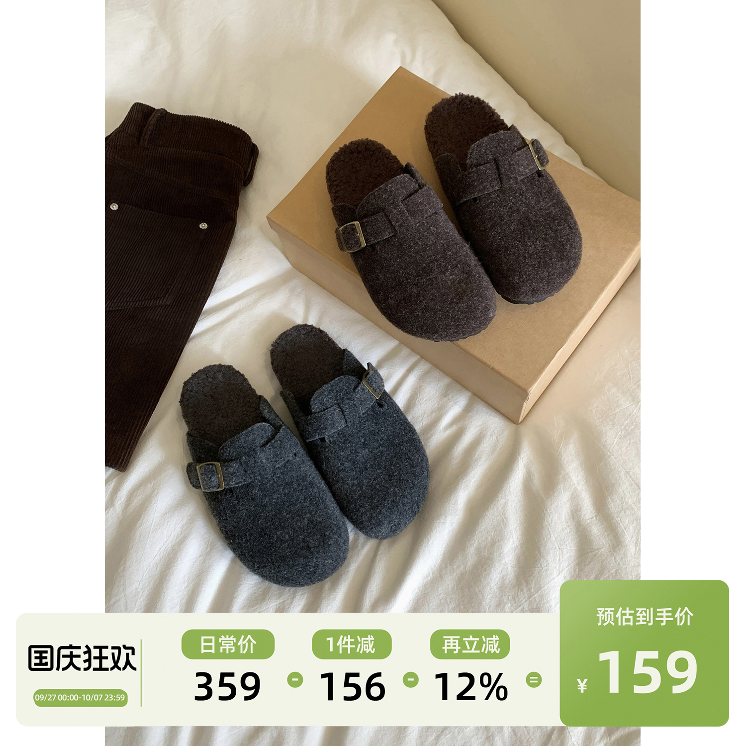 Chio2nd加绒一脚蹬勃肯鞋