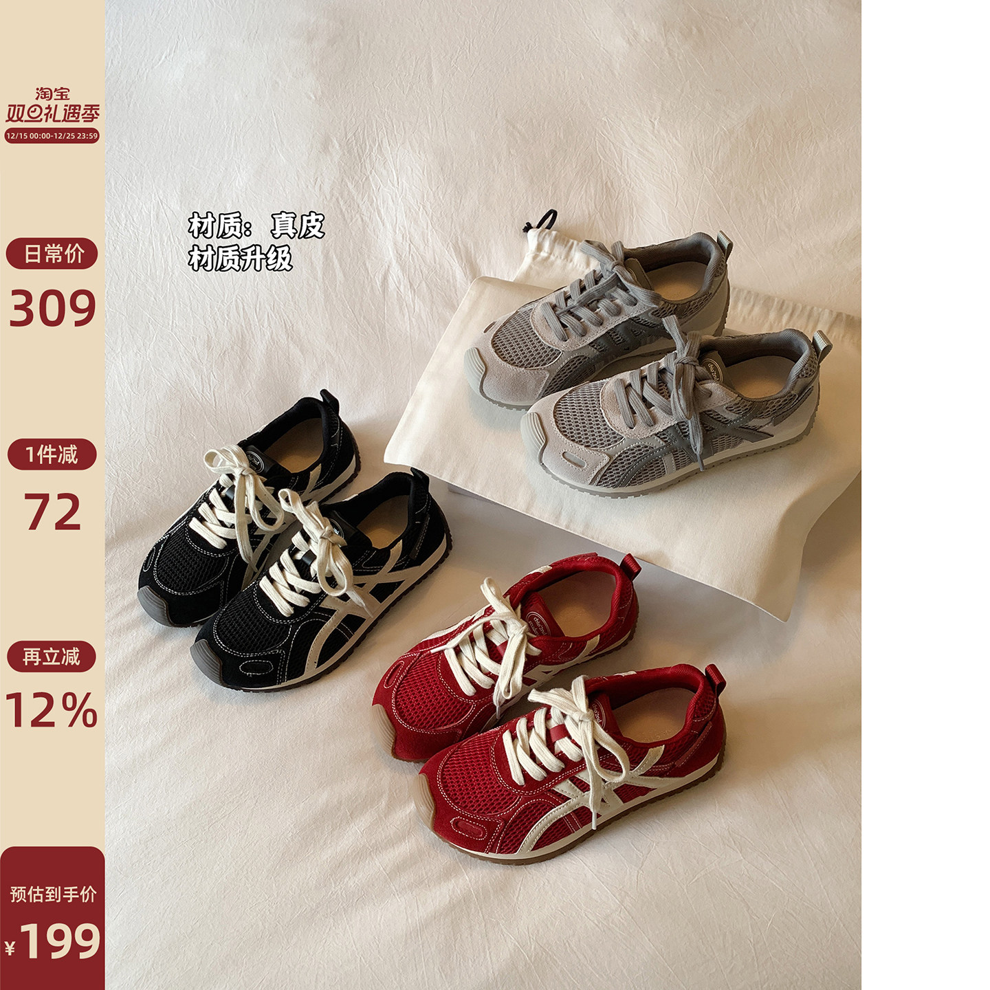 Chio2nd德训鞋夏季运动鞋