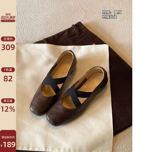 Chio2nd南风真皮玛丽珍低跟鞋