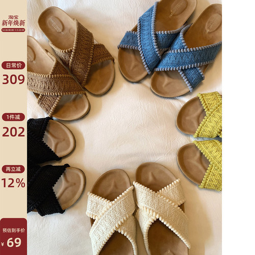 Chio2nd交叉织布配裙子绝美凉拖