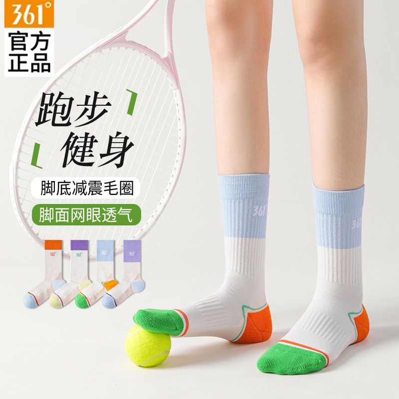 361°女士专业跑步运动袜
