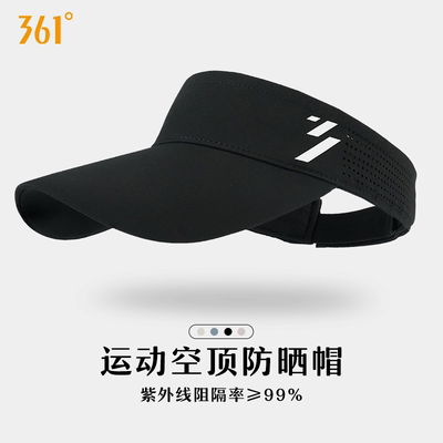【UPF50+】361°正品户外运动帽