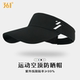 361正品 夏季 男女跑步防晒空顶帽运动户外遮阳太阳帽棒球网球帽子